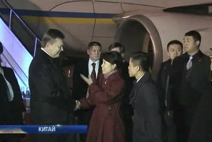 Янукович прибыл в Китай с официальным визитом