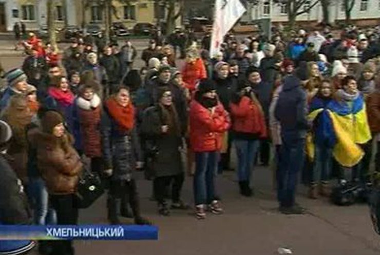 Хмельницкие студенты присоединились к акциям протеста