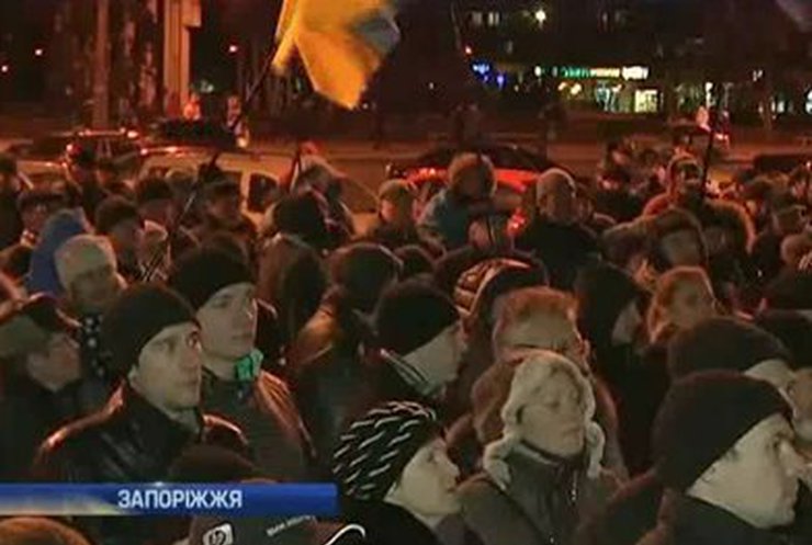 Запорожские активисты объявили о начале бессрочного митинга