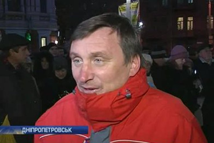 В Днепропетровске требовали отставки местной власти
