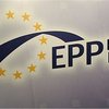 Представители Европейской народной партии едут на "евромайдан"