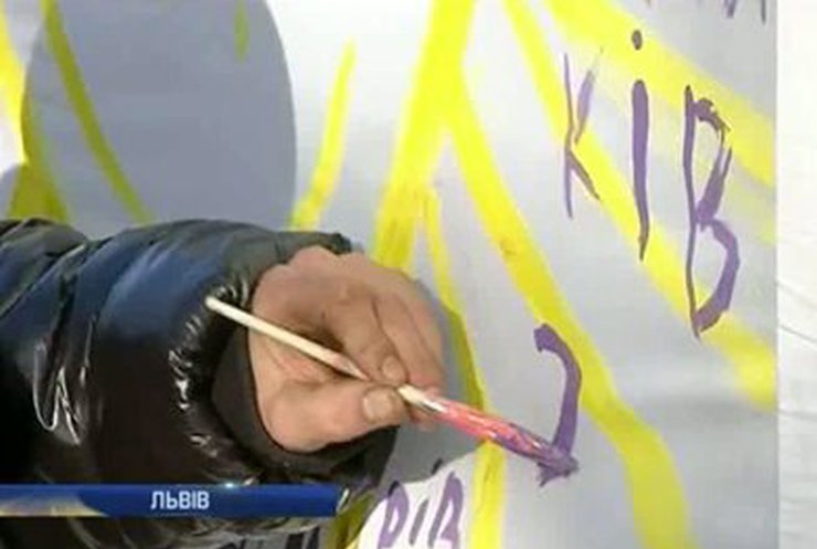 Палаточный городок во Львове стоит уже 12 дней
