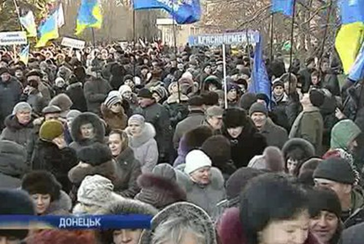 В Донецке на митинг за стабильность вышли 15 тысяч человек