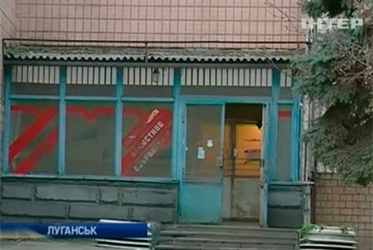 В Луганске грабители совершили налет на оптовую пищевую базу