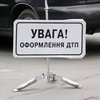 Лобовое столкновение двух авто на Сумщине: Погибли 5 человек, среди них - ребенок
