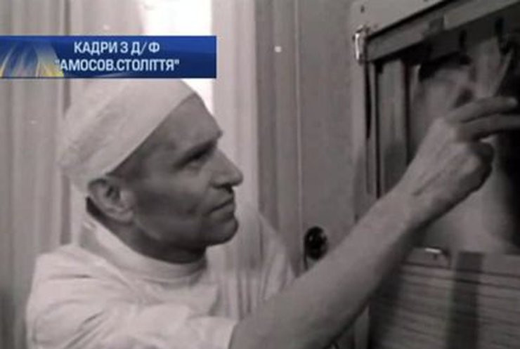 Сегодня исполняется 100 лет со дня рождения великого кардиохирурга Николая Амосова
