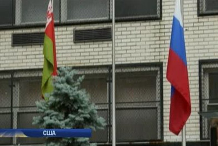 США обвинили полсотни российских дипломатов в мошенничестве