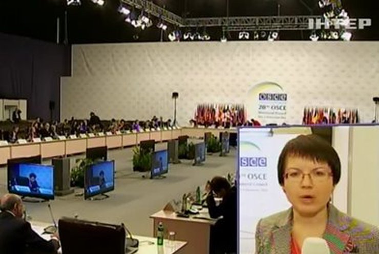 В Киеве завершилось заседание ОБСЕ