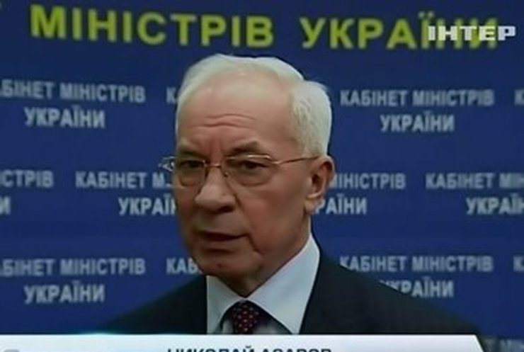 Азаров прокомментировал создание комиссии по расследованию избиения студентов
