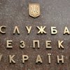 СБУ начала расследование о захвате государственной власти в Украине (обновлено)