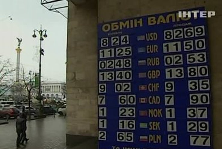 Финансовый рынок Украины лихорадит: Виновен ли в этом Евромайдан?