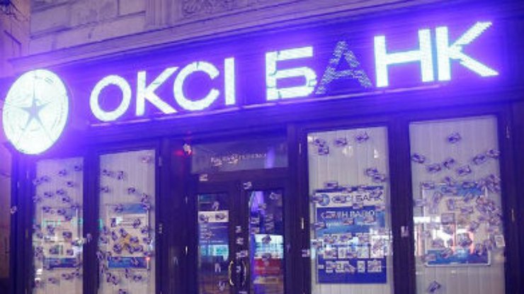 Во Львове оклеивают наклейками заведения, владельцы которых - члены Партии регионов