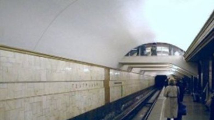 В Киеве открыли станцию метро "Театральная", бомбу не обнаружили (обновлено)