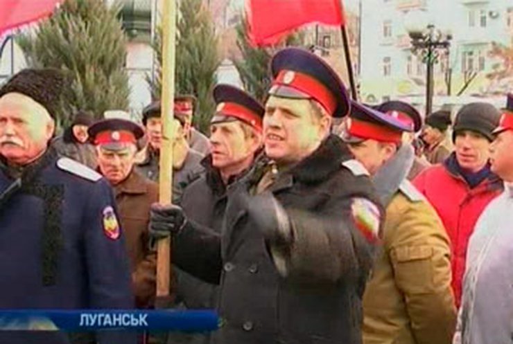 В Луганске митинги за Майдан и против него прошли на одной площади