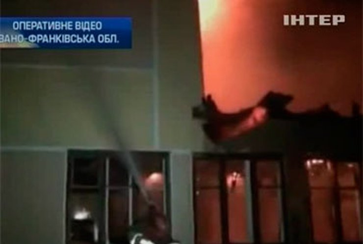 На Ивано-Франковщине горело административное здание