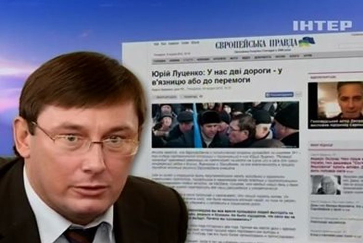 Луценко посоветовал лидерам оппозиции реально оценивать ситуацию
