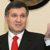 Аваков не пришел на допрос в Генпрокуратуру