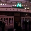 Центральные станции столичного метро возобновили работу