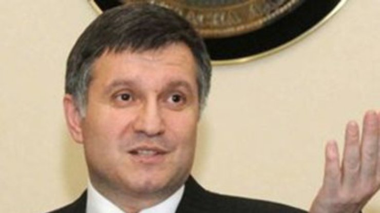 Аваков не пришел на допрос в Генпрокуратуру