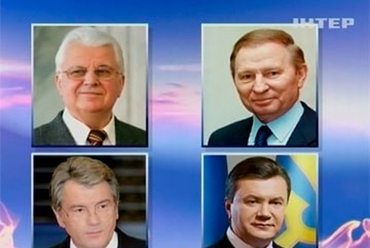Все президенты Украины сегодня соберутся за круглым столом