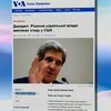 Госсекретарь США осудил разгон демонстрантов в Киеве