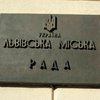 Во Львовском горсовете больше нет фракции Партии регионов