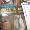 Журналисту Гром ТВ не дали взять интервью у тех, кто валил памятник Ленину