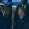 Обаму раскритиковали за рукопожатие с Раулем Кастро