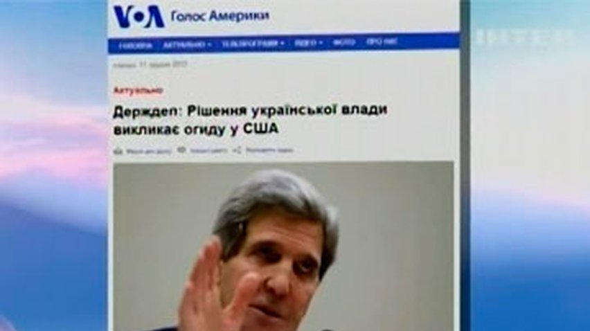 Госсекретарь США осудил разгон демонстрантов в Киеве