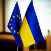 Резолюция ЕП по Украине: Евросоюз готов подписать Ассоциацию и предоставить помощь