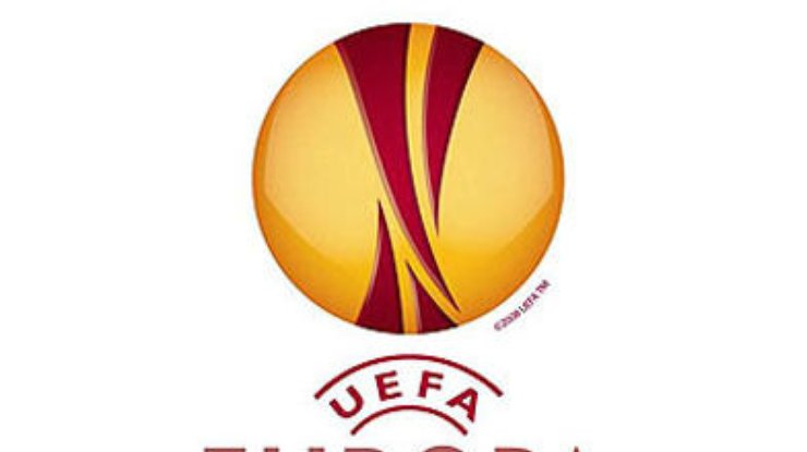 Лига Европы осталась без украинских клубов