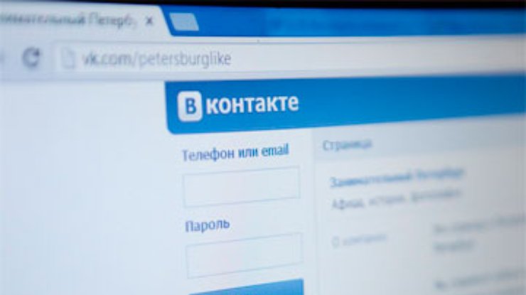 Пользователи "Вконтакте" атакуют следователя прокуратуры, собирающего материалы с "евромайдана"