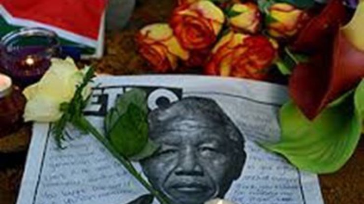 С телом Манделы пришли проститься около 100 тысяч человек