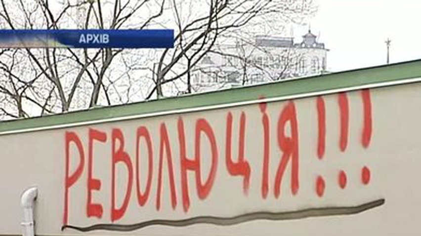 Из-за митингов киевские школьники боятся ходить на учебу