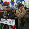 На выходных в Киеве прошли народное вече и акция в поддержку власти