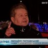 Поплавский прокомментировал первые результаты голосования