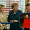 В Германии создана правящая коалиция