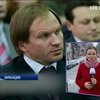 Во Франции ограбили виллу российского губернатора
