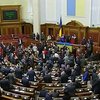 Рада успела поработать лишь пять минут