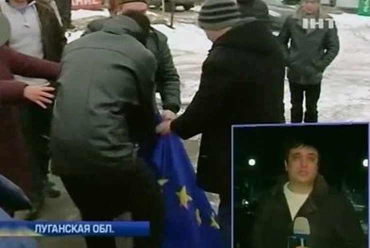 На Луганщине местные жители растоптали флаг ЕС