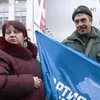 Сторонники Януковича провели акцию "Сохраним Украину"