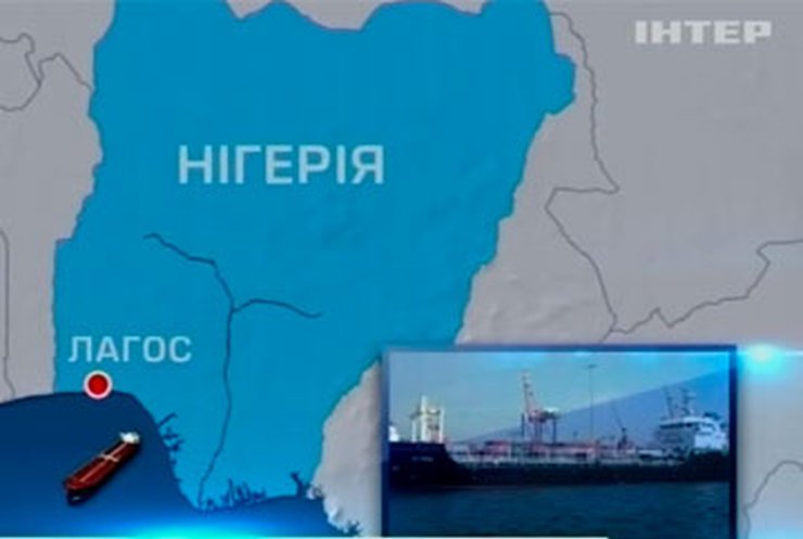 Нигерийские пираты захватили в плен украинца