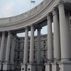 МИД попросил иностранных партнеров не лезть во внутренние дела Украины