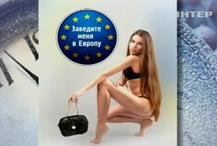 В Одессе разгорелся скандал с эротическим календарем для оппозиции
