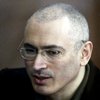 Ходорковский вину не признавал