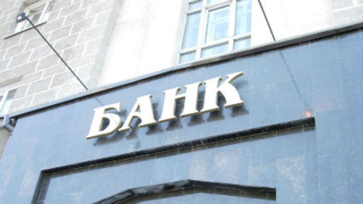 Прибыль украинских банков в этом году снизился почти вдвое