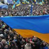 В крупных городах Украины прошли акции в поддержку Евромайдана (обновлено)