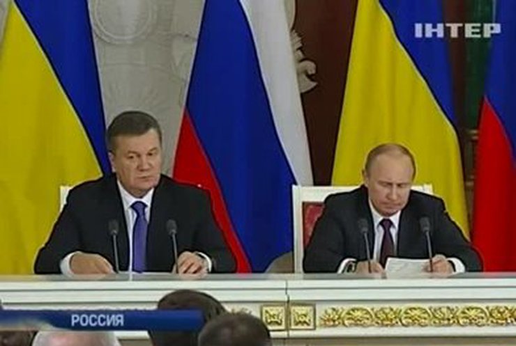 Украина и Россия подписали в Москве соглашения о кредите и газе