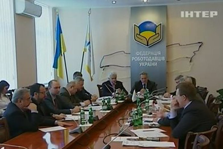 Федерация работодателей Украины просит пересмотреть бюджет-2014