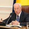 Азаров рассказал, как Украина рассматривает сотрудничество со странами ТС